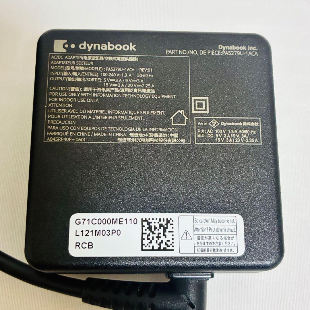 dynabook Chromebook C1 A005SH 初期化済み