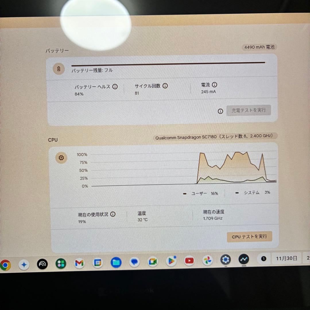 dynabook Chromebook C1 A005SH 初期化済み