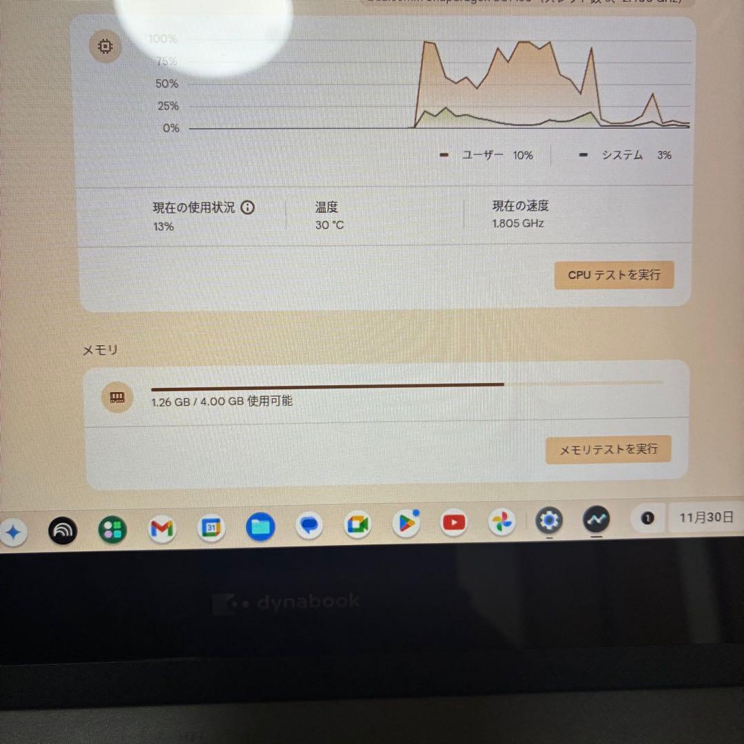 dynabook Chromebook C1 A005SH 初期化済み