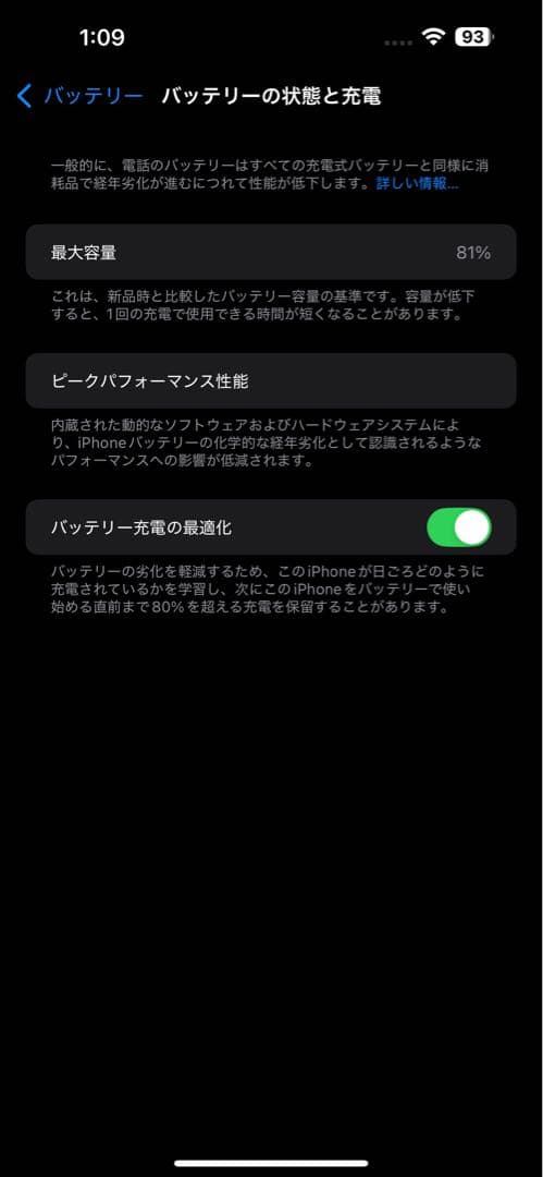 Apple iPhone 14 Pro Max ディープパープル 512GB本体