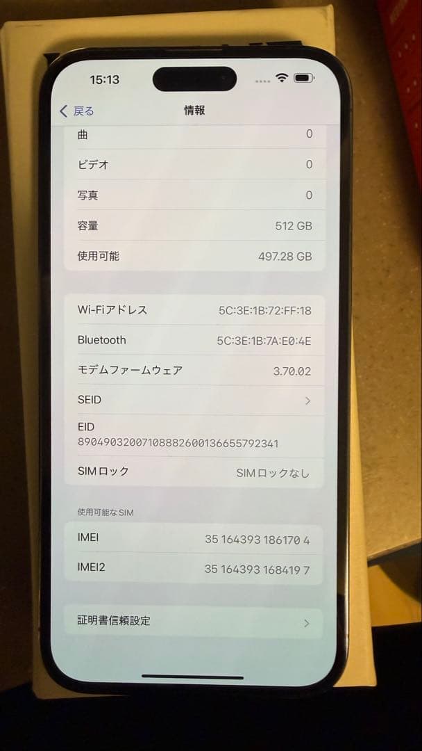 Apple iPhone 14 Pro Max ディープパープル 512GB本体
