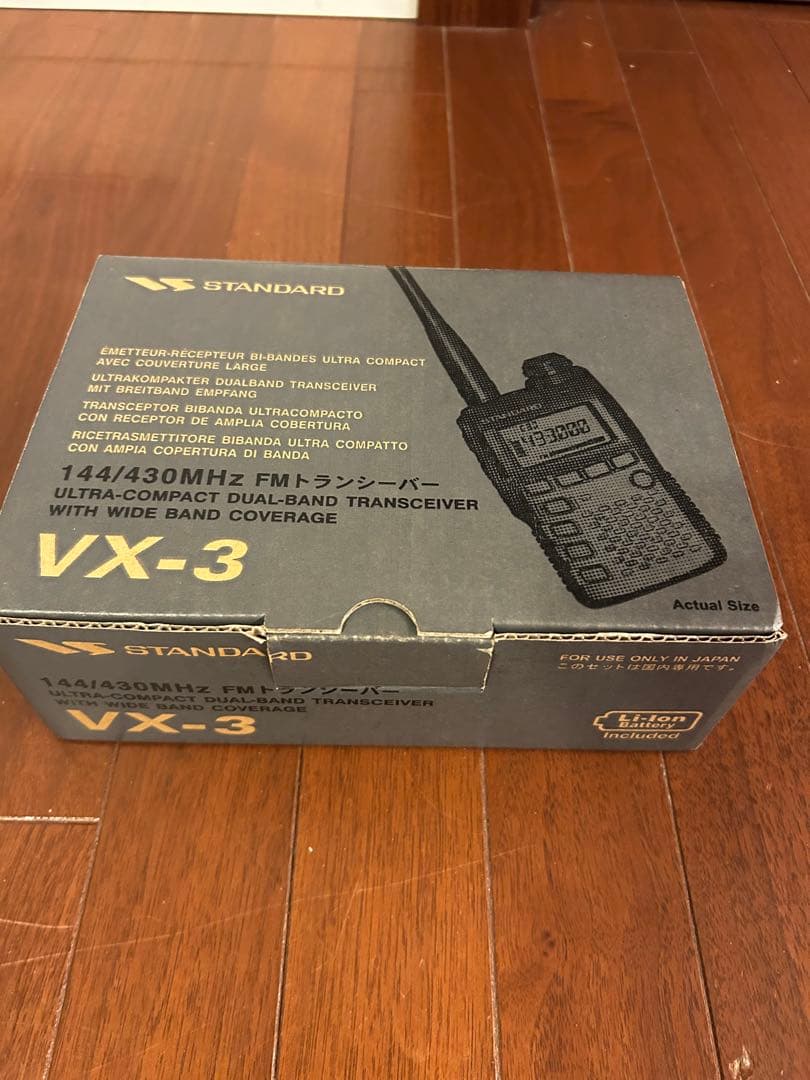 YAESU STANDARD VX-3 バッテリー要交換