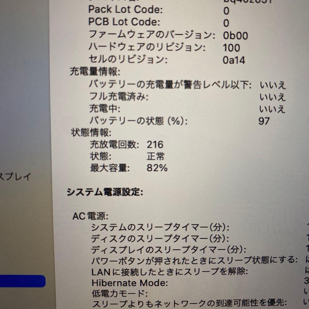 MacBook Pro 16インチ M1 Pro