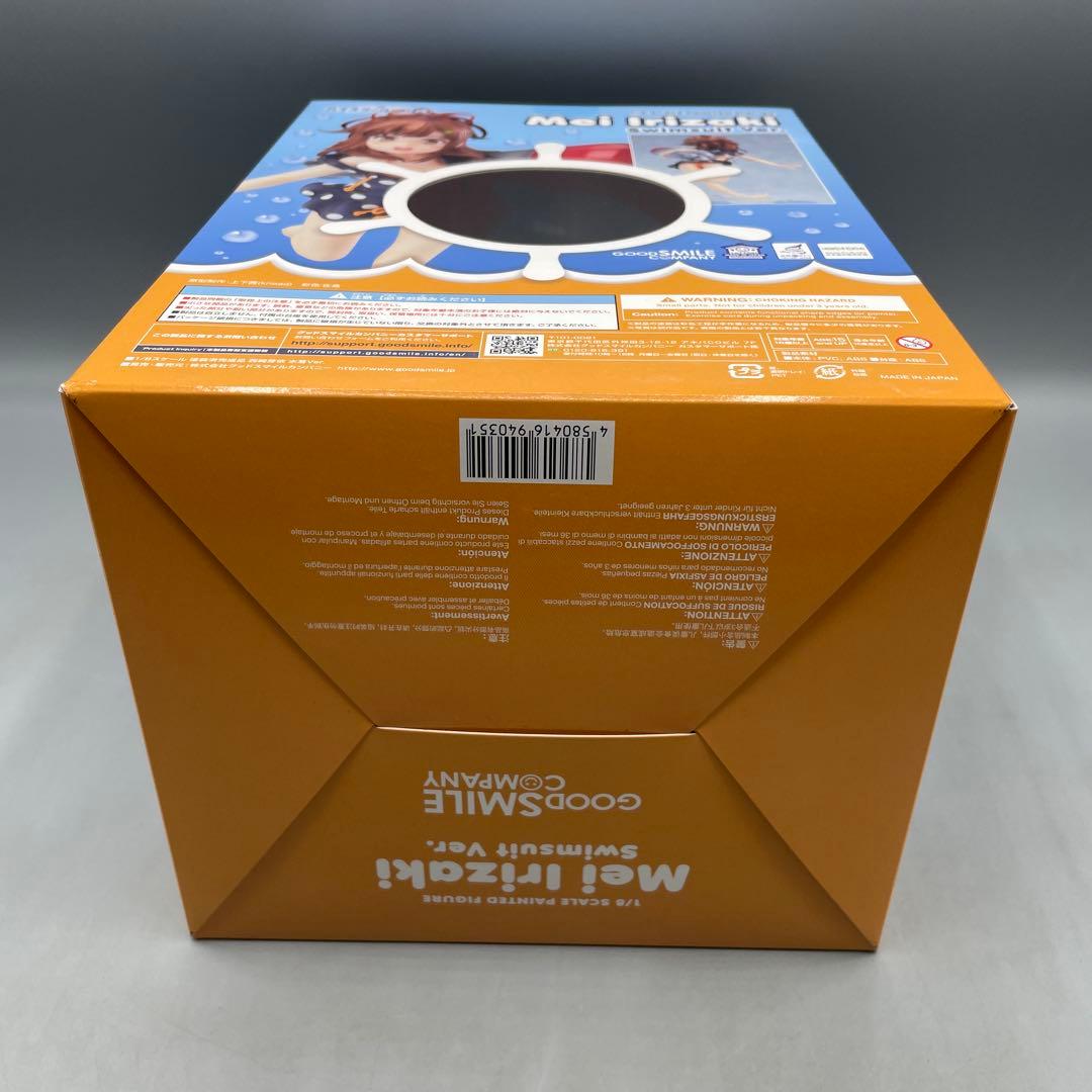 未開封 西崎芽依 水着Ver. ハイスクール・フリート 1/8 フィギュア