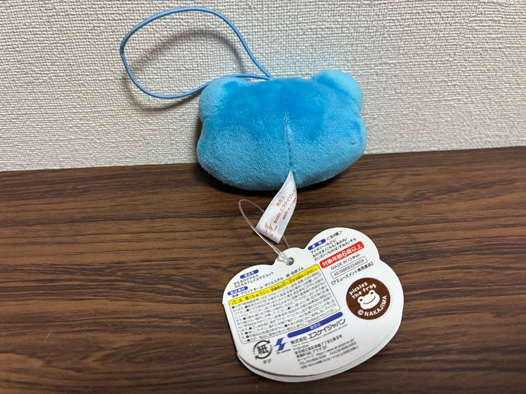 かえるのピクルス　カエル　もちもちおひるねBIG ぬいぐるみ　 マスコット