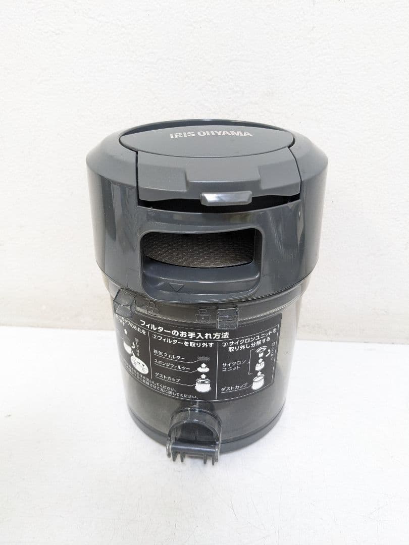 アイリスオーヤマ IC-CTP2-C サイクロン式掃除機 2021年製