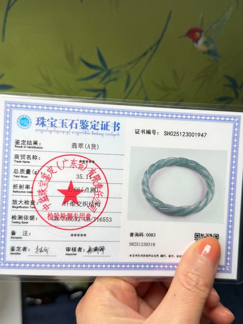 新入荷⭐️天然本翡翠　個性的、氷藍水原色ブルーネジ式バングル　鑑定書付き