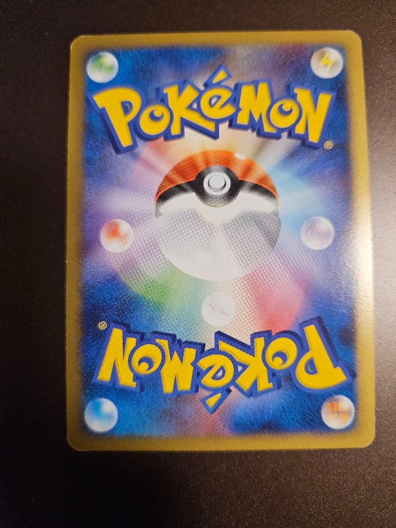 ポケモンカード dpt ギフトボックス 2008年 渦巻きホロ DP ピカチュウ