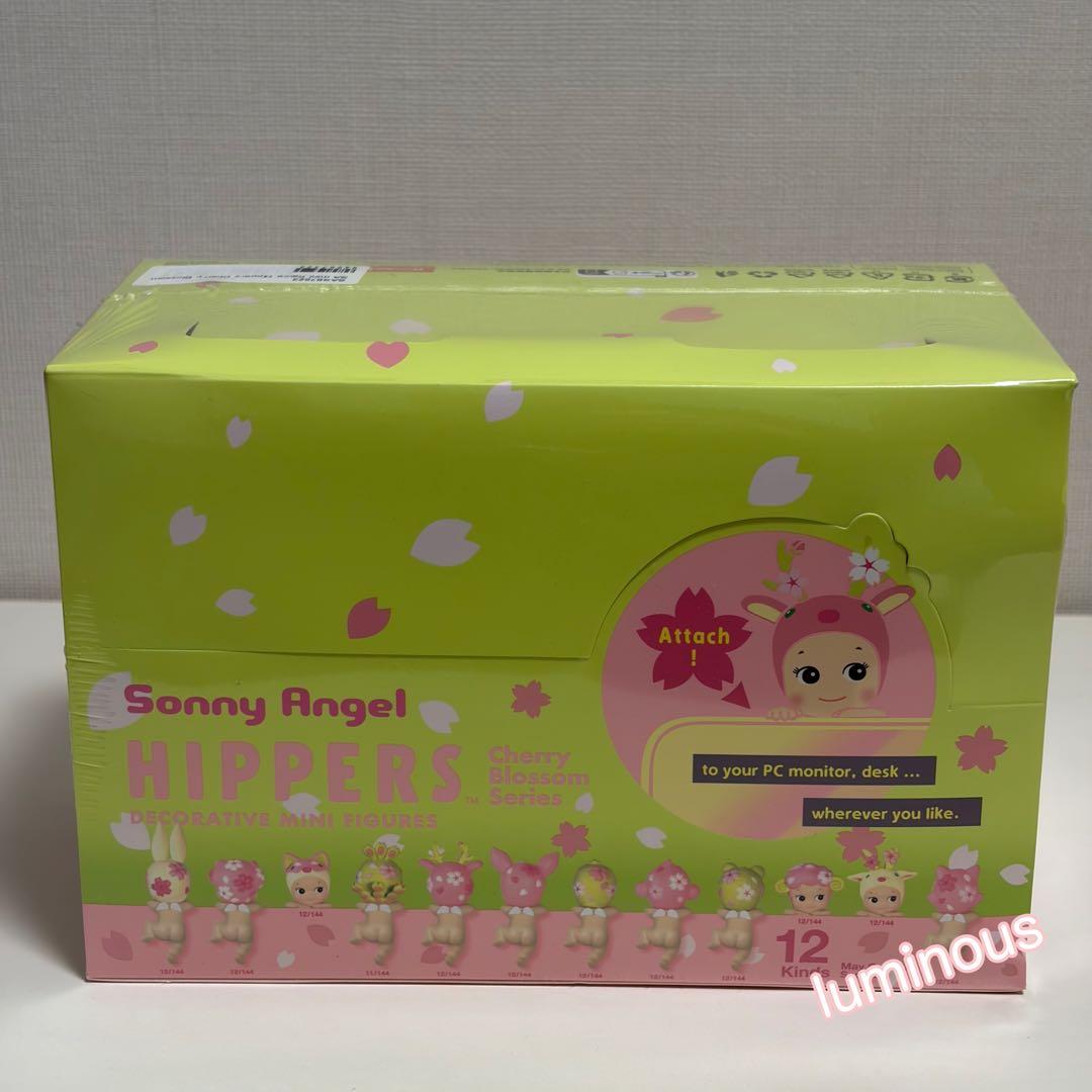 ソニーエンジェル ヒッパーズ チェリーブロッサム シリーズ アーソトボックス