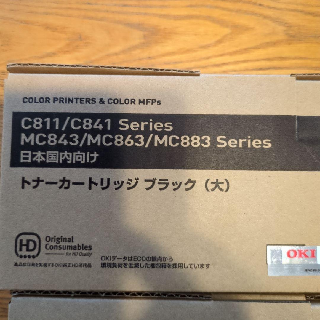 土日セール！あと2時間OKI C811/C841 トナーカートリッジ 3色セット