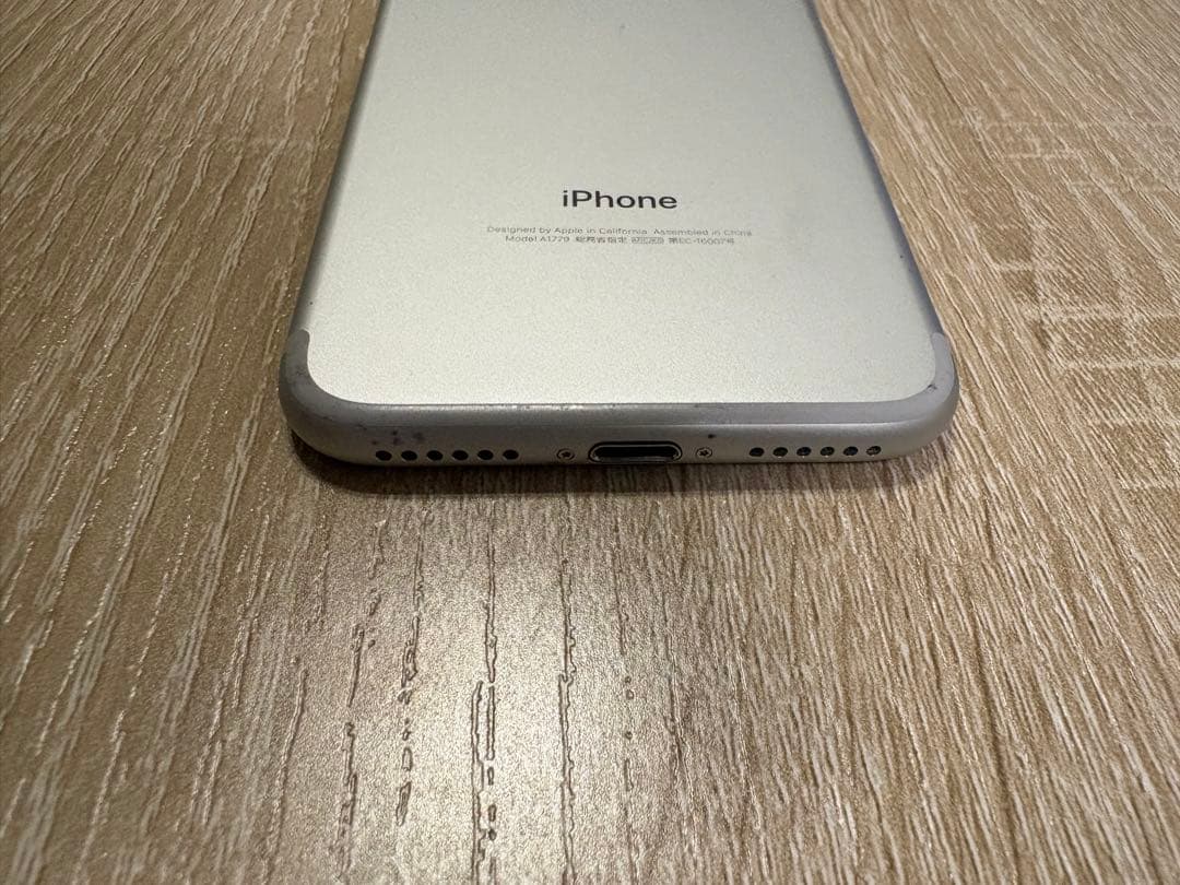 iPhone 7 シルバー32G