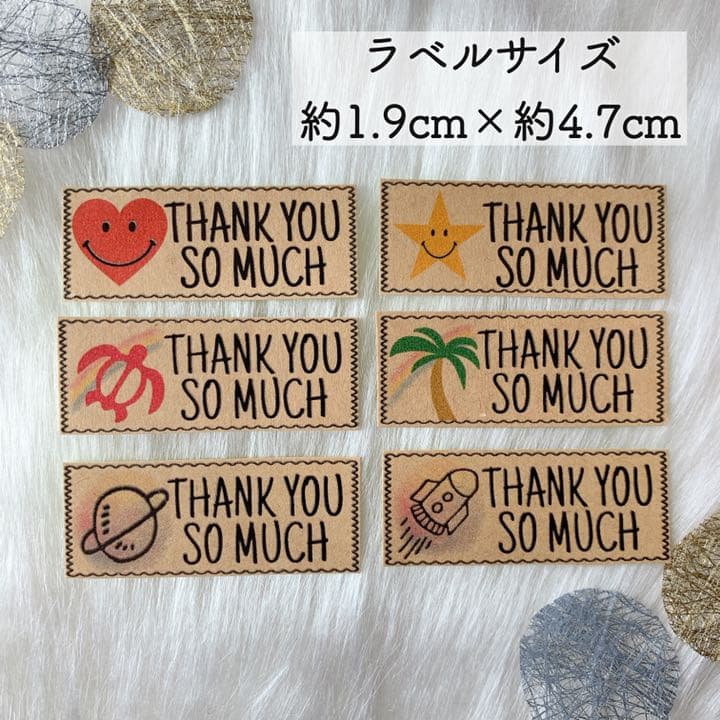 【105】サンキューシール 48枚 クラフト sanaラベル