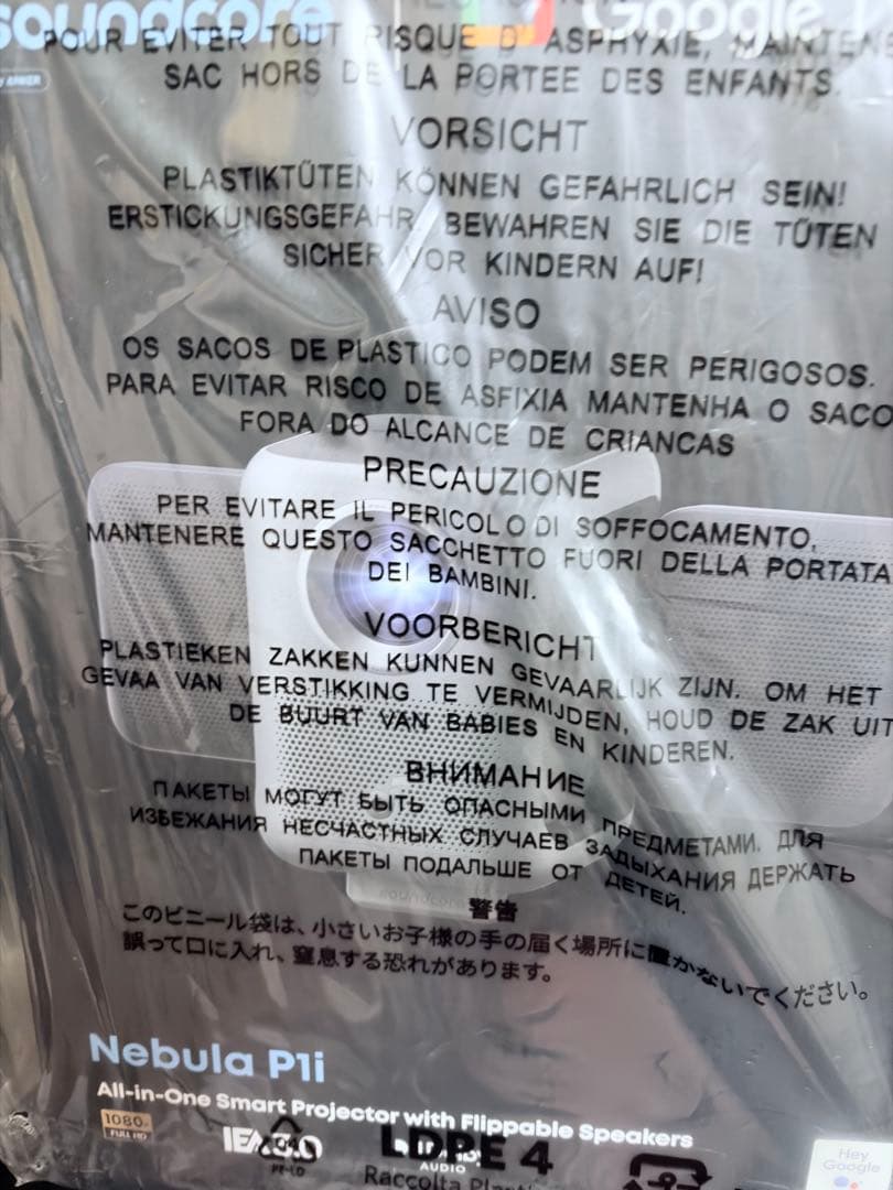 Anker Soundcore Nebula P1i フリップ調整式スピーカー