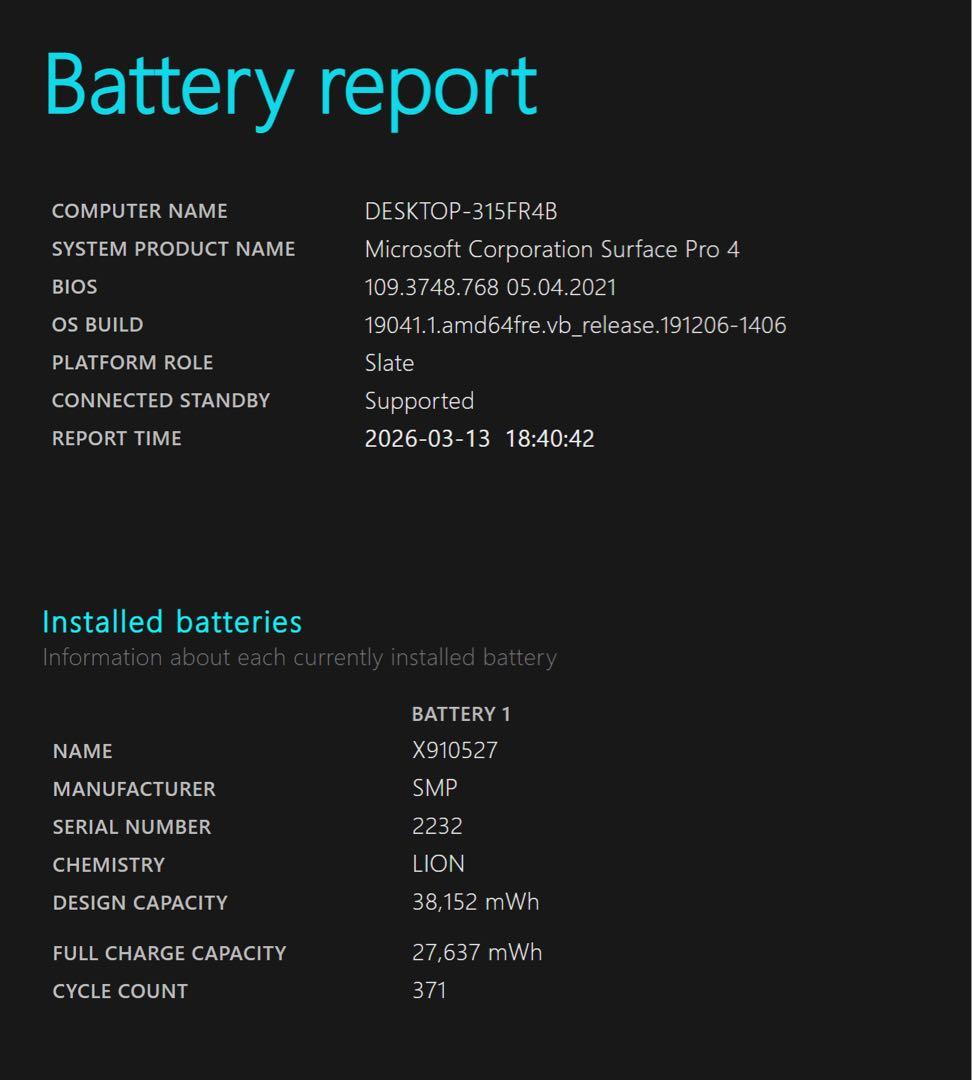 Microsoft Surface Pro 4 本体