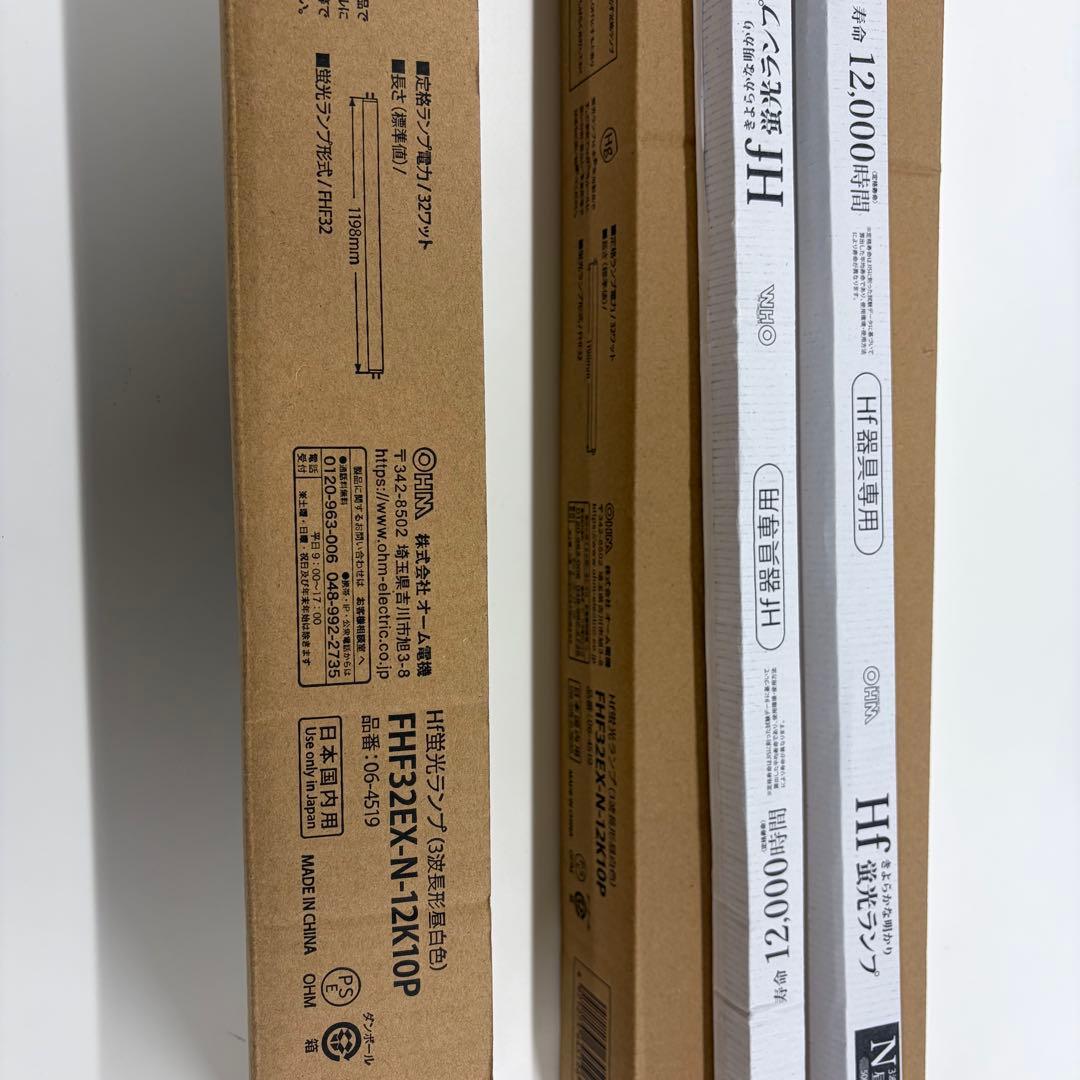 オーム電気　FHT32EX-N-12K10P 32形蛍光灯 18本セット