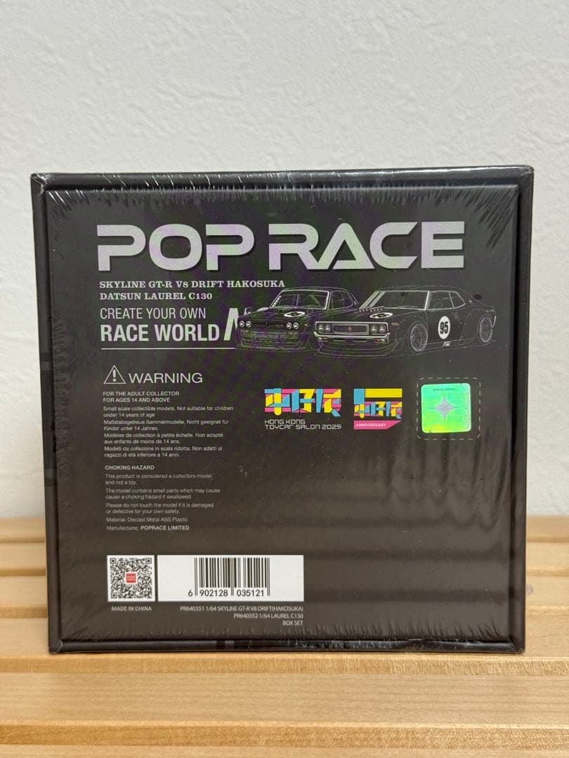 ミニカー POPRACE 1/64 SKYLINE GTRvsDRIFT 95 box