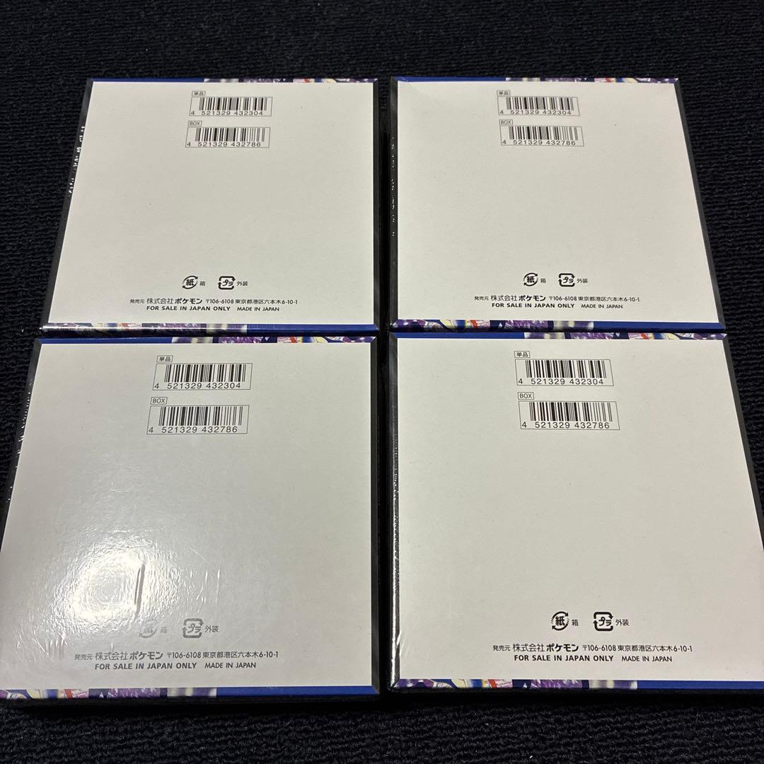 ニンジャスピナー　4Box シュリンク付