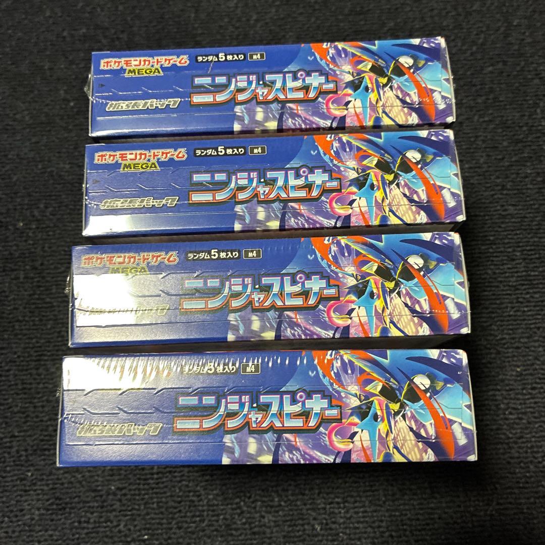 ニンジャスピナー　4Box シュリンク付