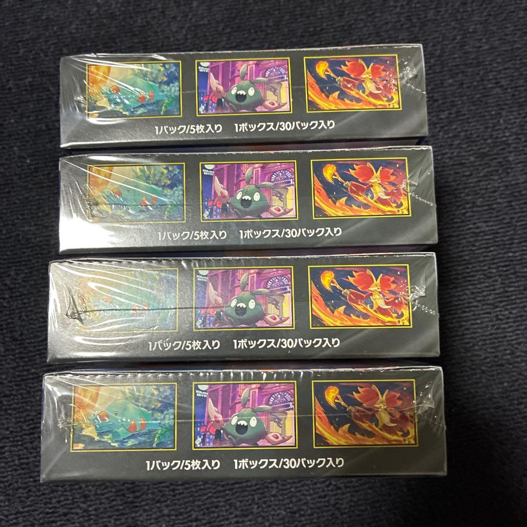 ニンジャスピナー　4Box シュリンク付