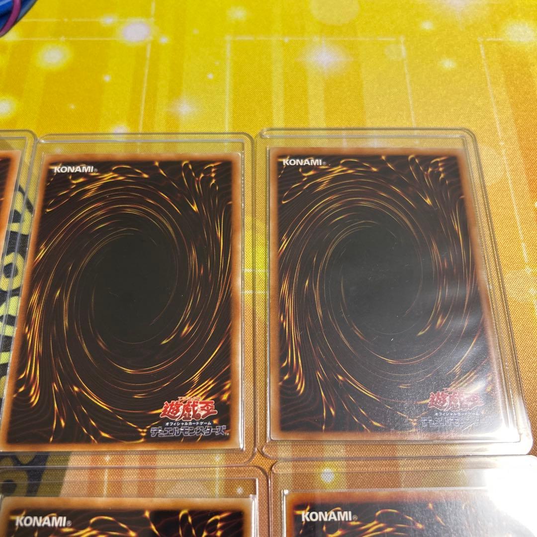 遊戯王OCG 旧レリーフレア　10枚セット