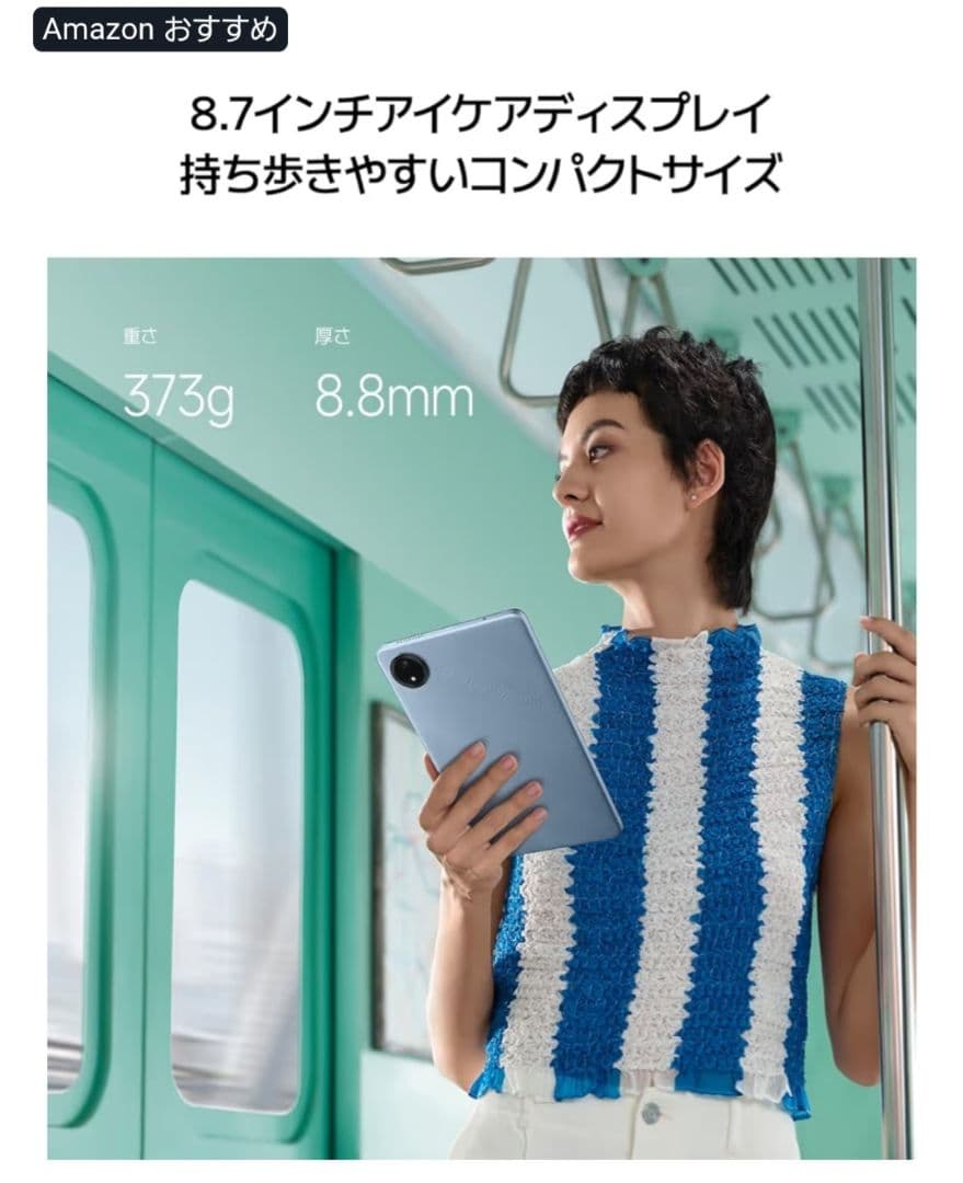 【ほぼ新品】Redmi Pad SE 8.7 4GB/64GB グレー