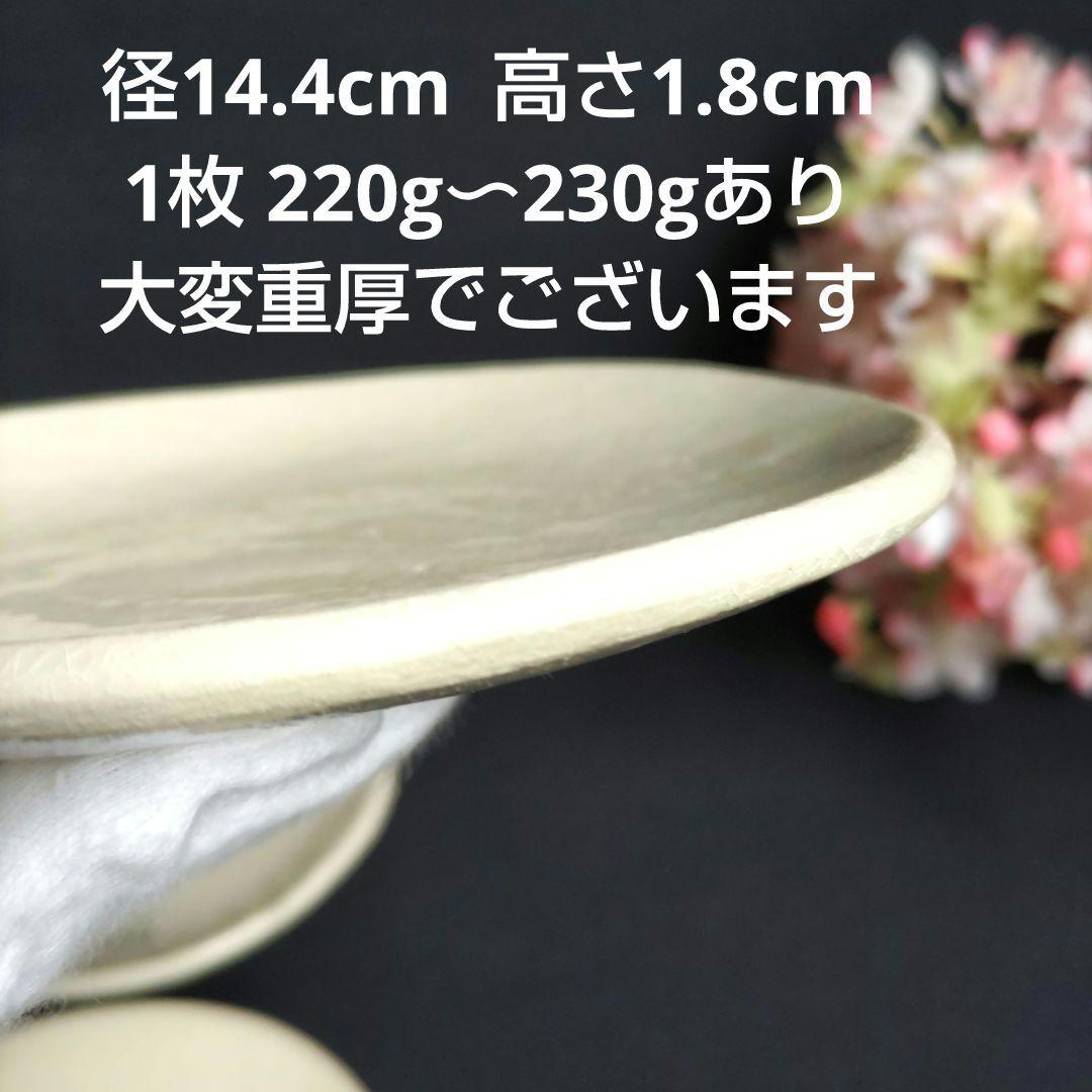 京焼　楽焼楽入窯　伝統工芸士吉村楽入　春の七草画　銘々皿　茶道具　桐箱入　贈答可