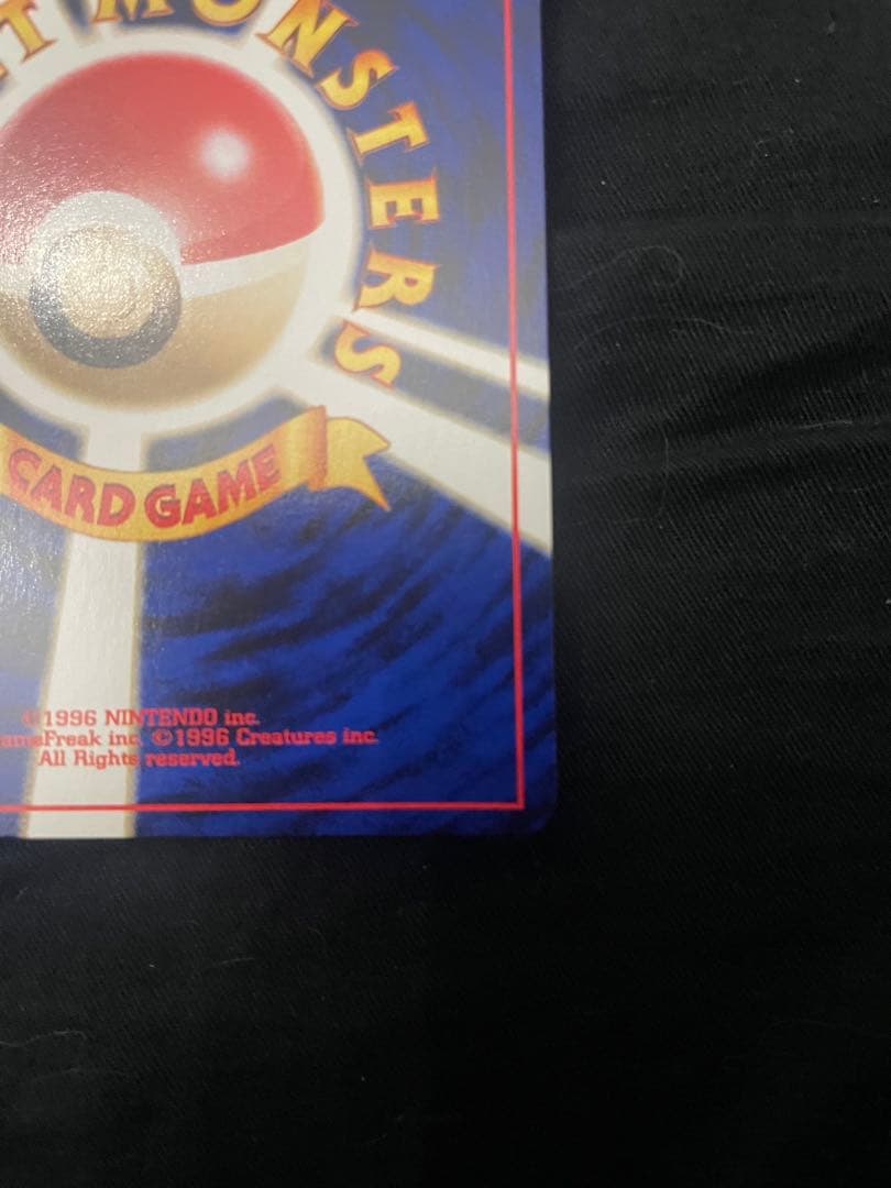 美品　わるいヘルガー 旧裏　HP60 ポケモンカード