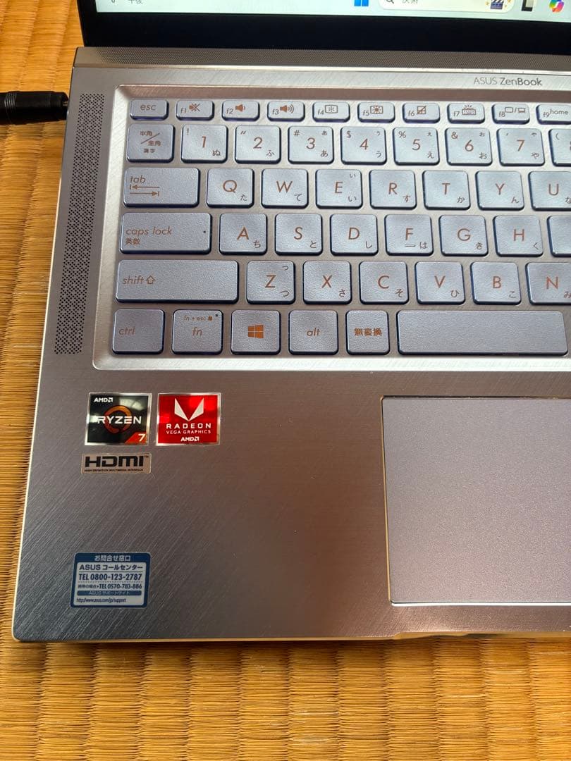 asus ZenBook UM431D Ryzen7 Office付