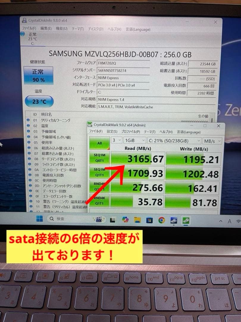 asus ZenBook UM431D Ryzen7 Office付