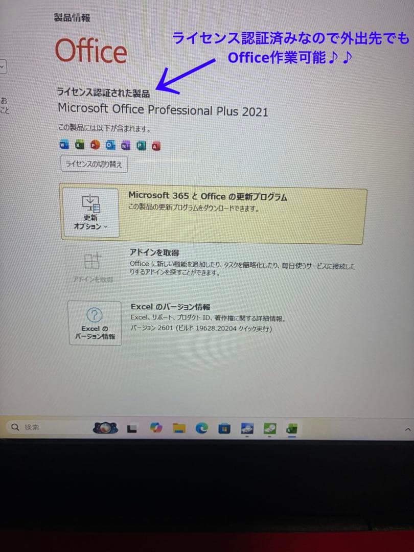 asus ZenBook UM431D Ryzen7 Office付