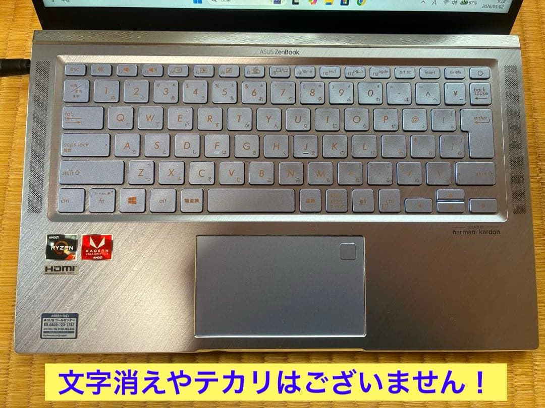 asus ZenBook UM431D Ryzen7 Office付