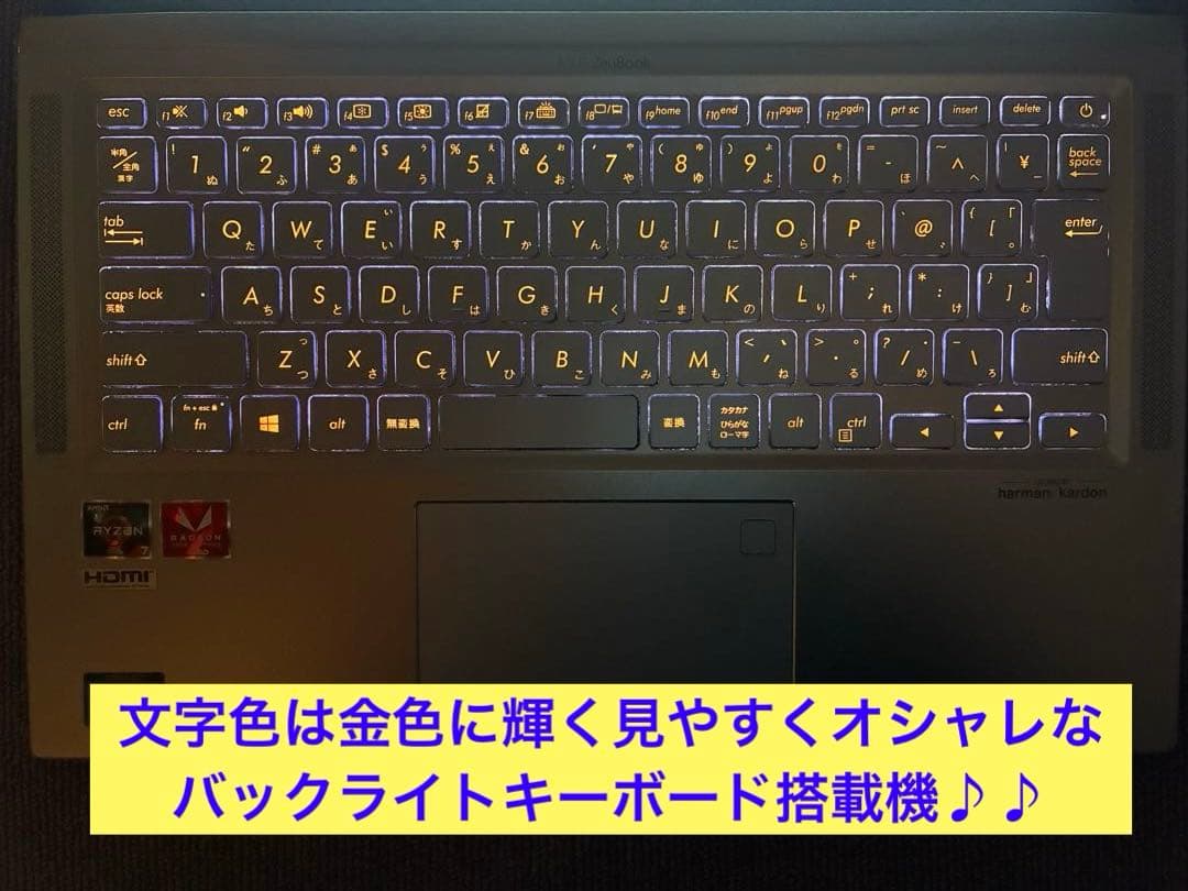 asus ZenBook UM431D Ryzen7 Office付