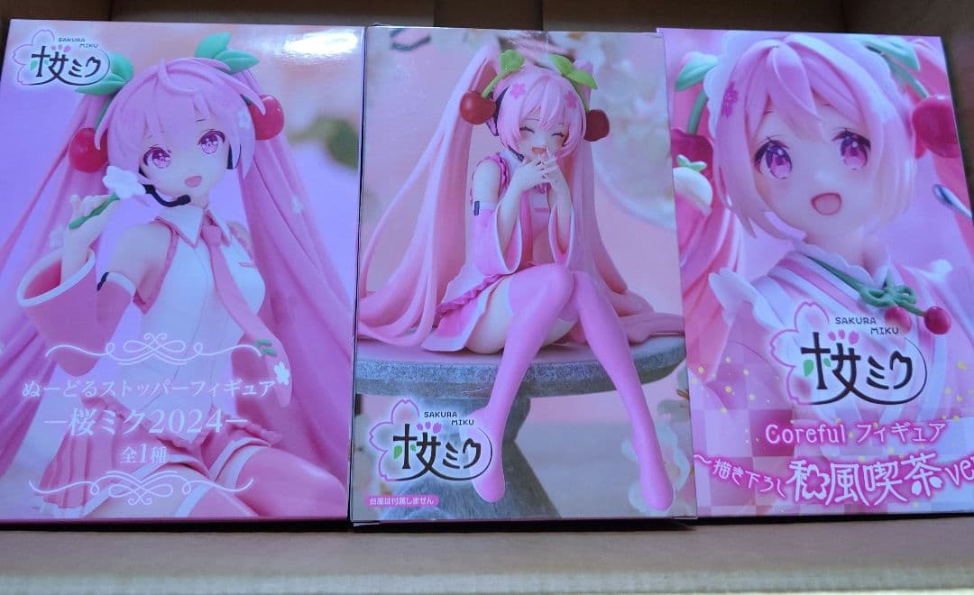 桜ミクセット