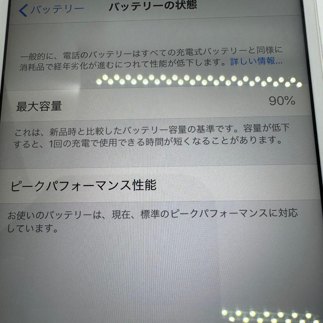 スマートフォン本体 iPhone 6s Plus 64GB A1687
