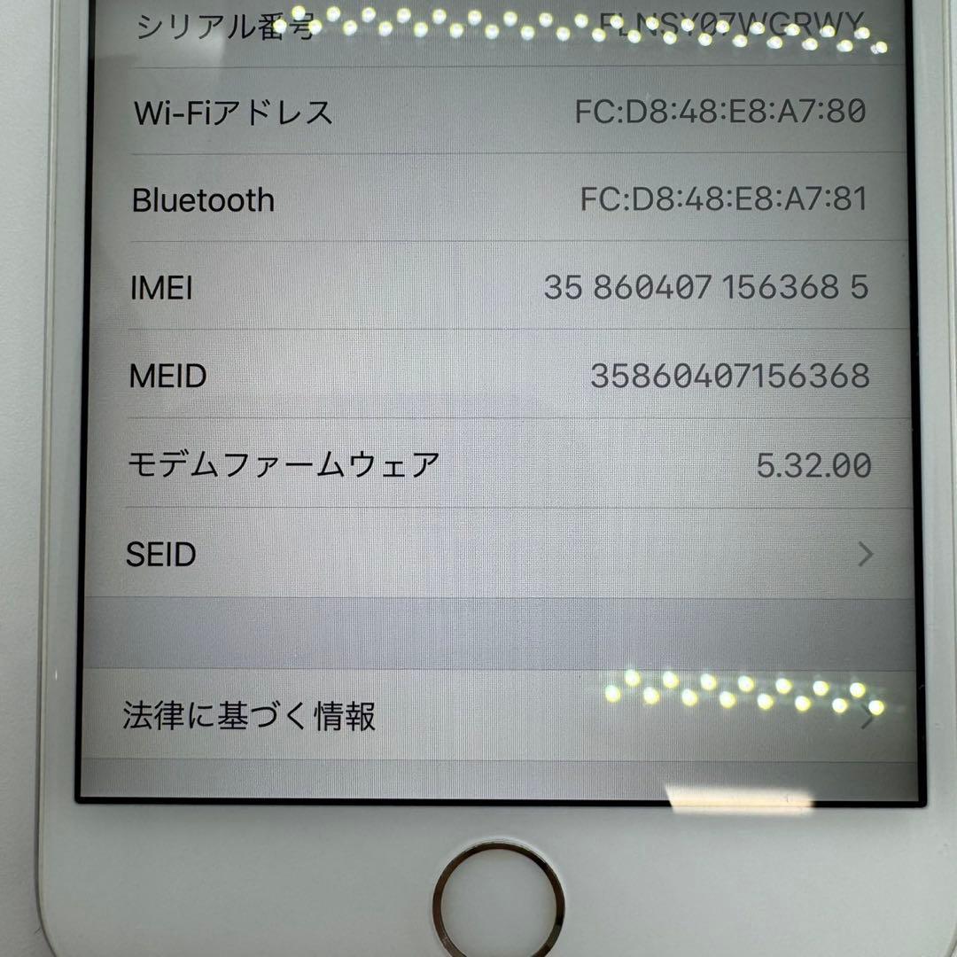 スマートフォン本体 iPhone 6s Plus 64GB A1687