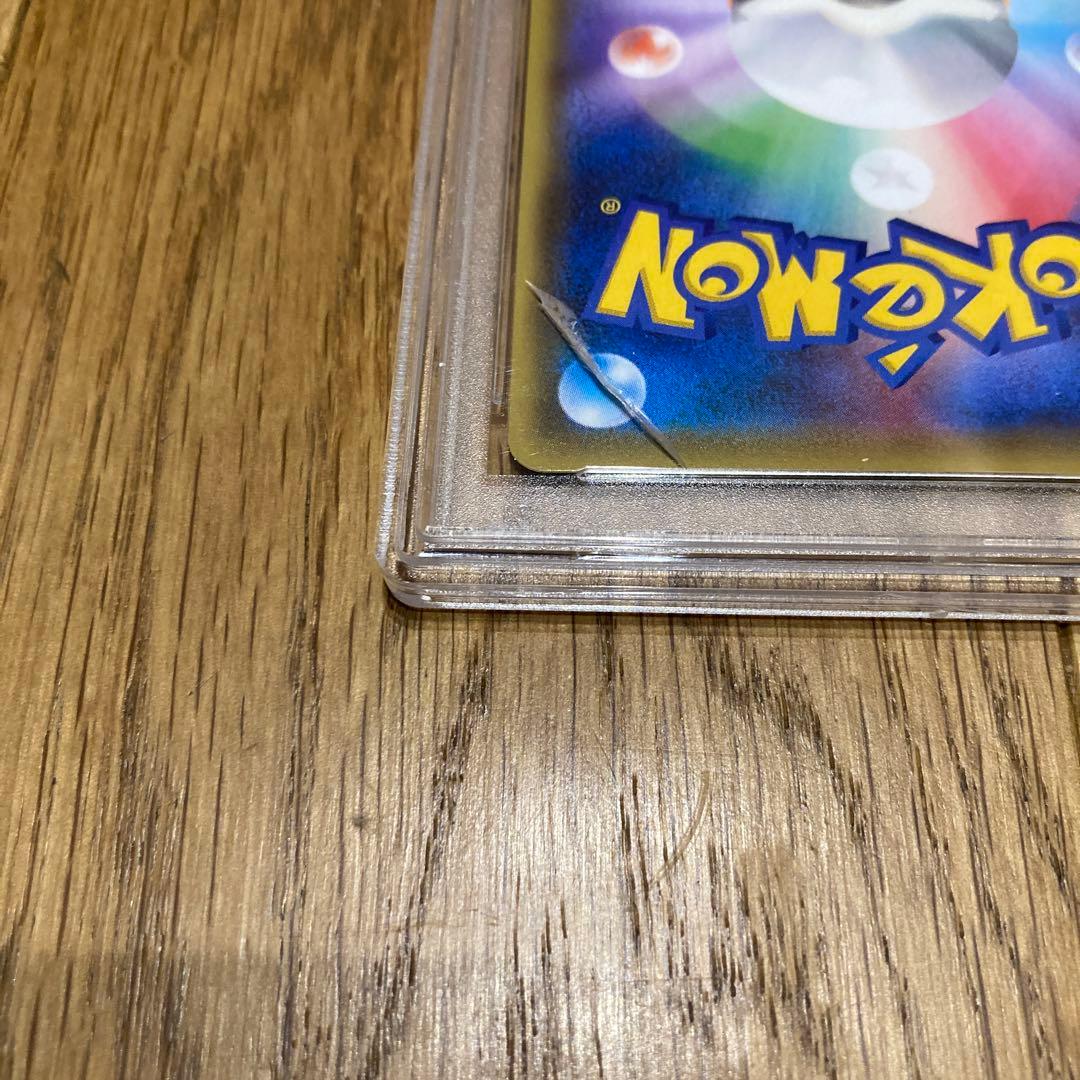 [訳あり]シロナ&カトレアpas10 シロナアンドカトレア