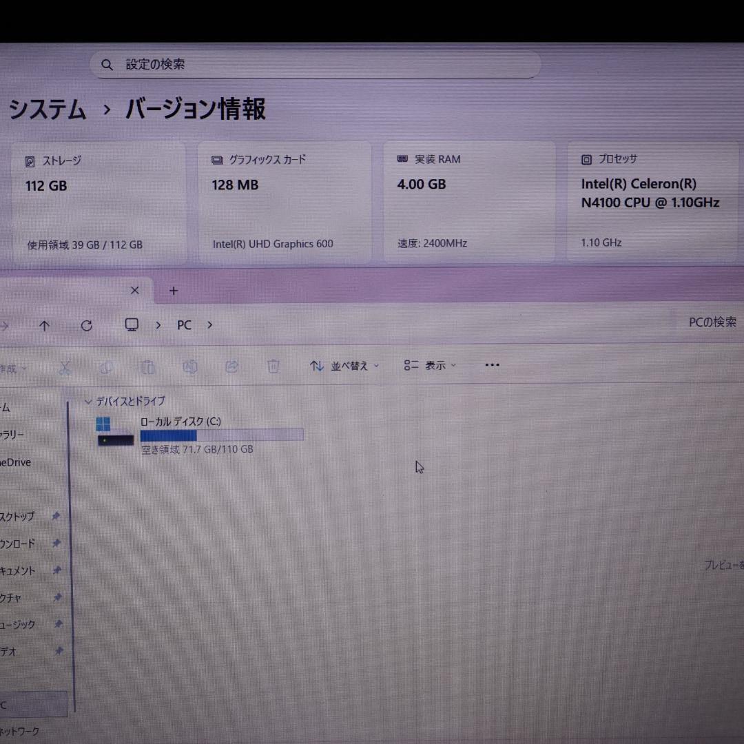 処分品！Win11公式対応CPU/メモリ4/新品SSD/無線/カメラ/TypeC
