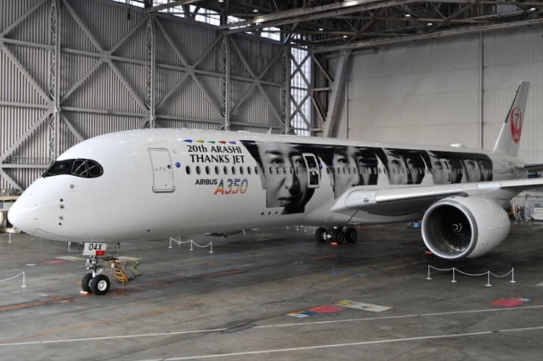 未開封　JAL 日航　嵐　ARASHI A350 1/400 フラップダウン版