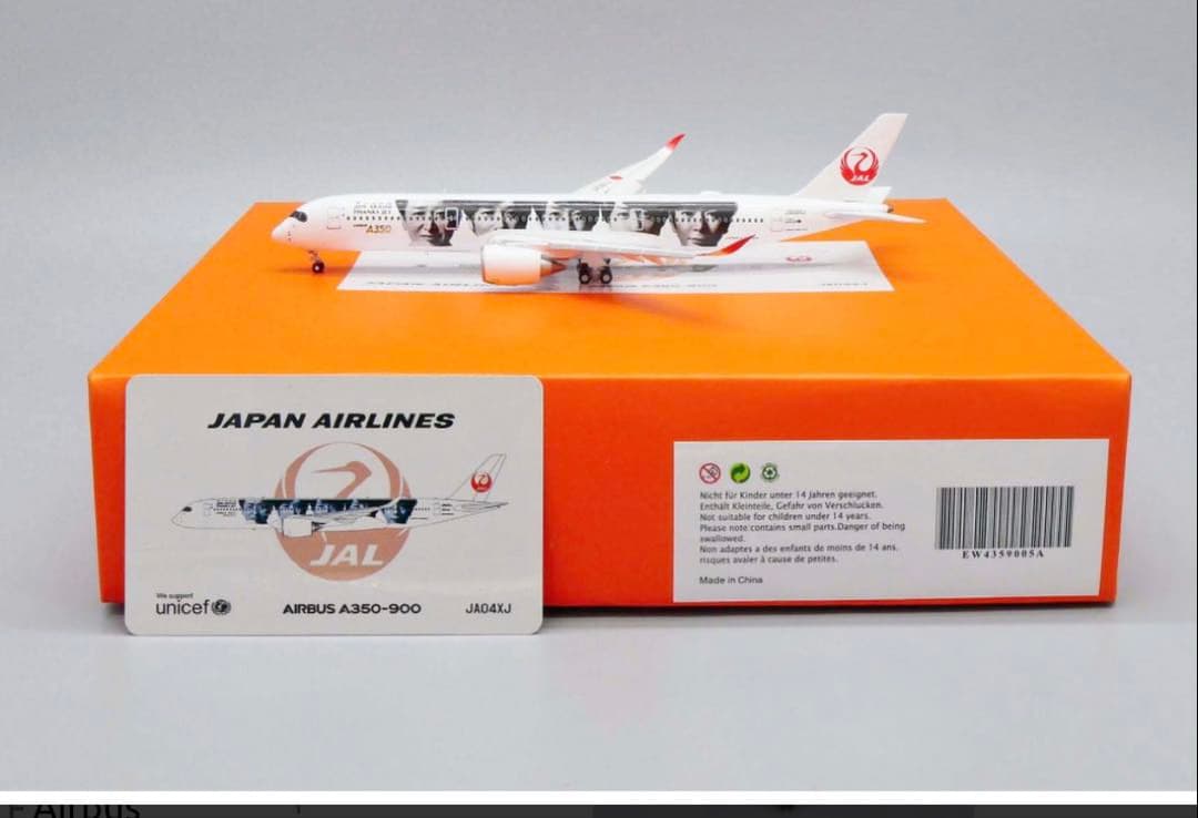 未開封　JAL 日航　嵐　ARASHI A350 1/400 フラップダウン版