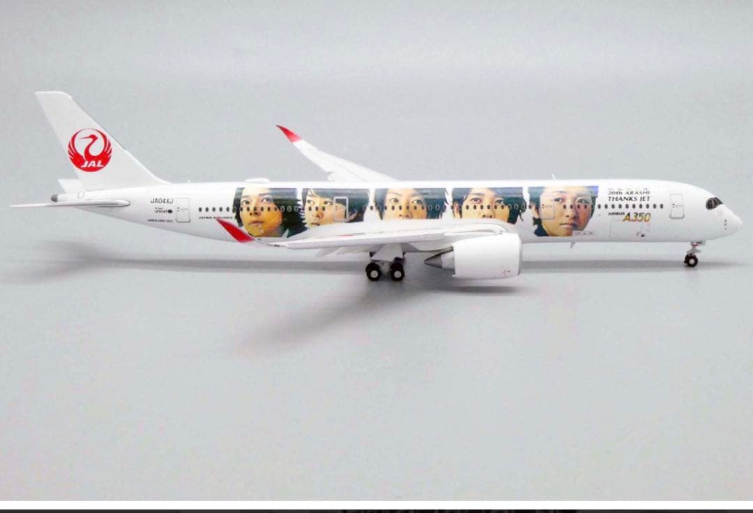 未開封　JAL 日航　嵐　ARASHI A350 1/400 フラップダウン版