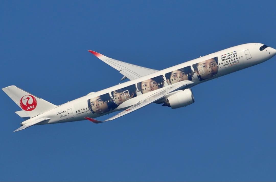 未開封　JAL 日航　嵐　ARASHI A350 1/400 フラップダウン版