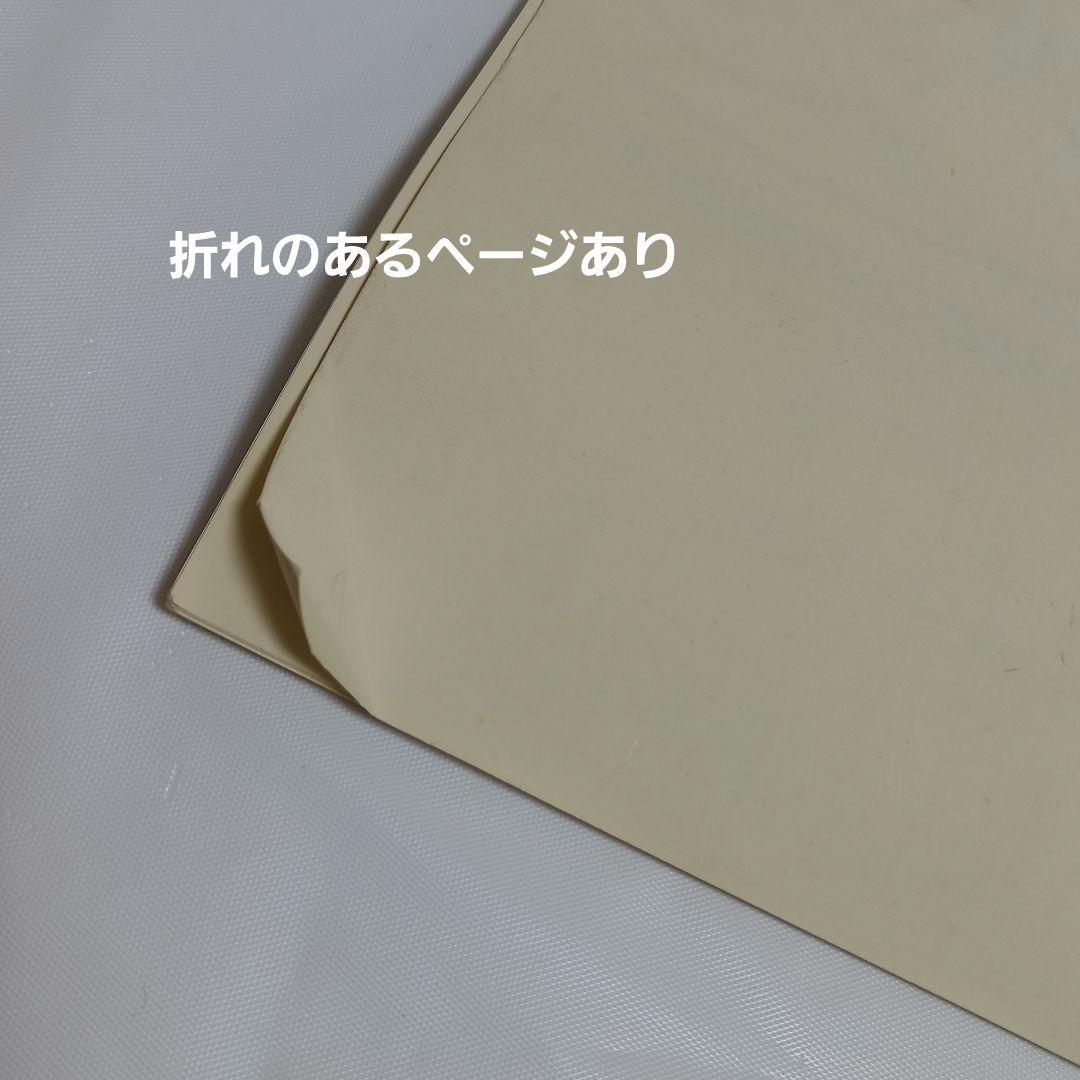 1998、1999、2000年 カレンダー セット カードキャプターさくら