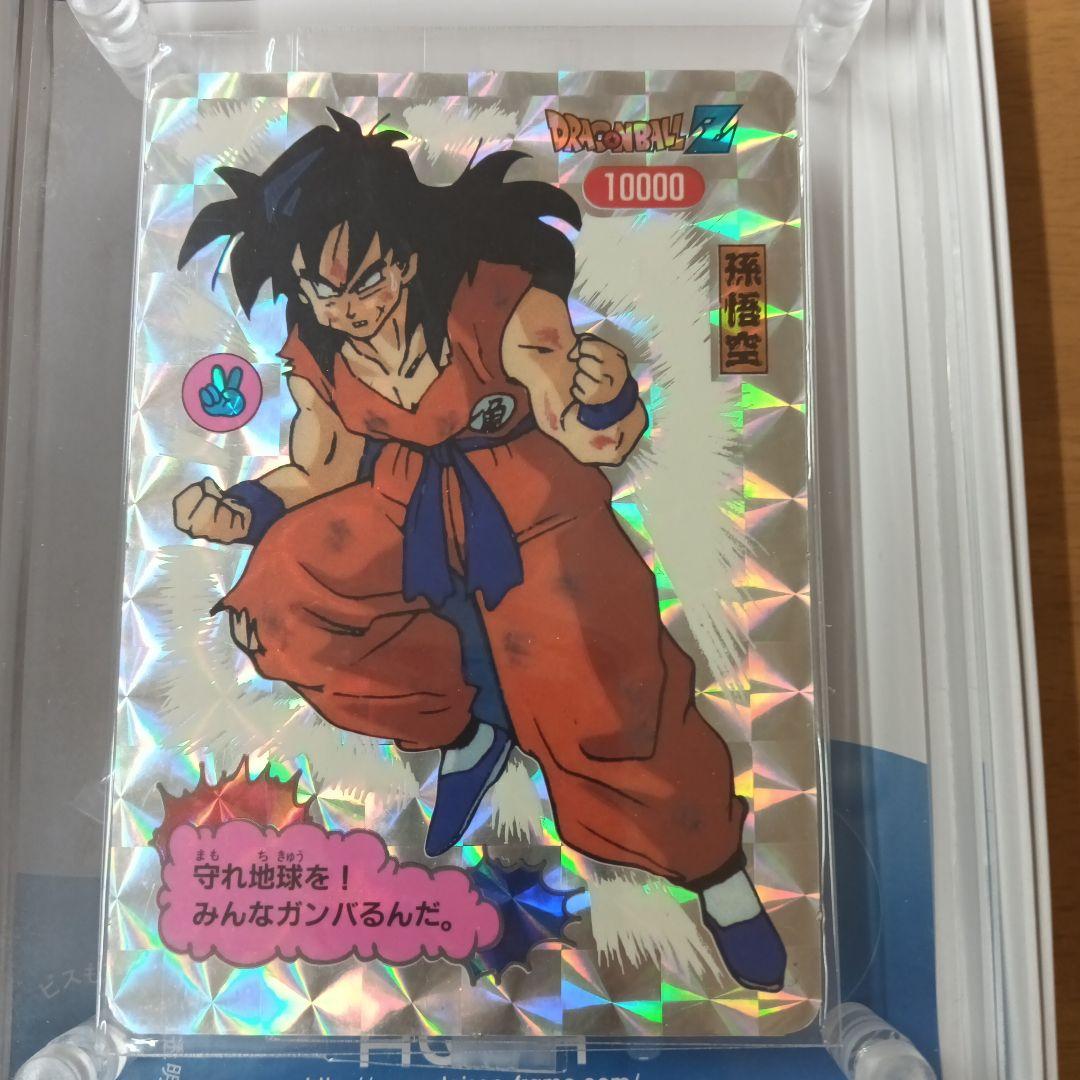 【美品】【貴重】☆エラーカード☆【ドラゴンボールZ】『じゃんけんカード』