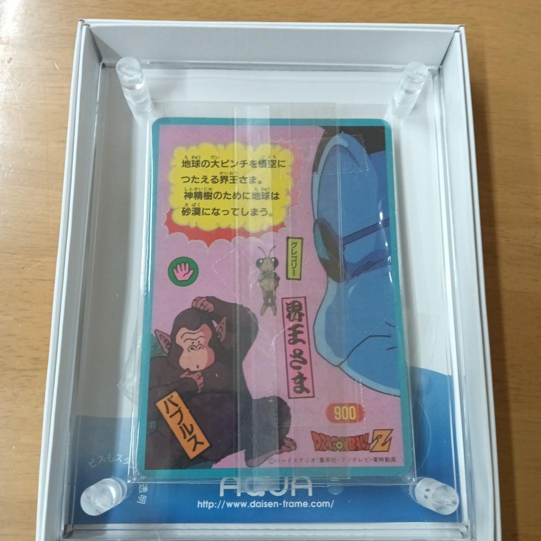 【美品】【貴重】☆エラーカード☆【ドラゴンボールZ】『じゃんけんカード』