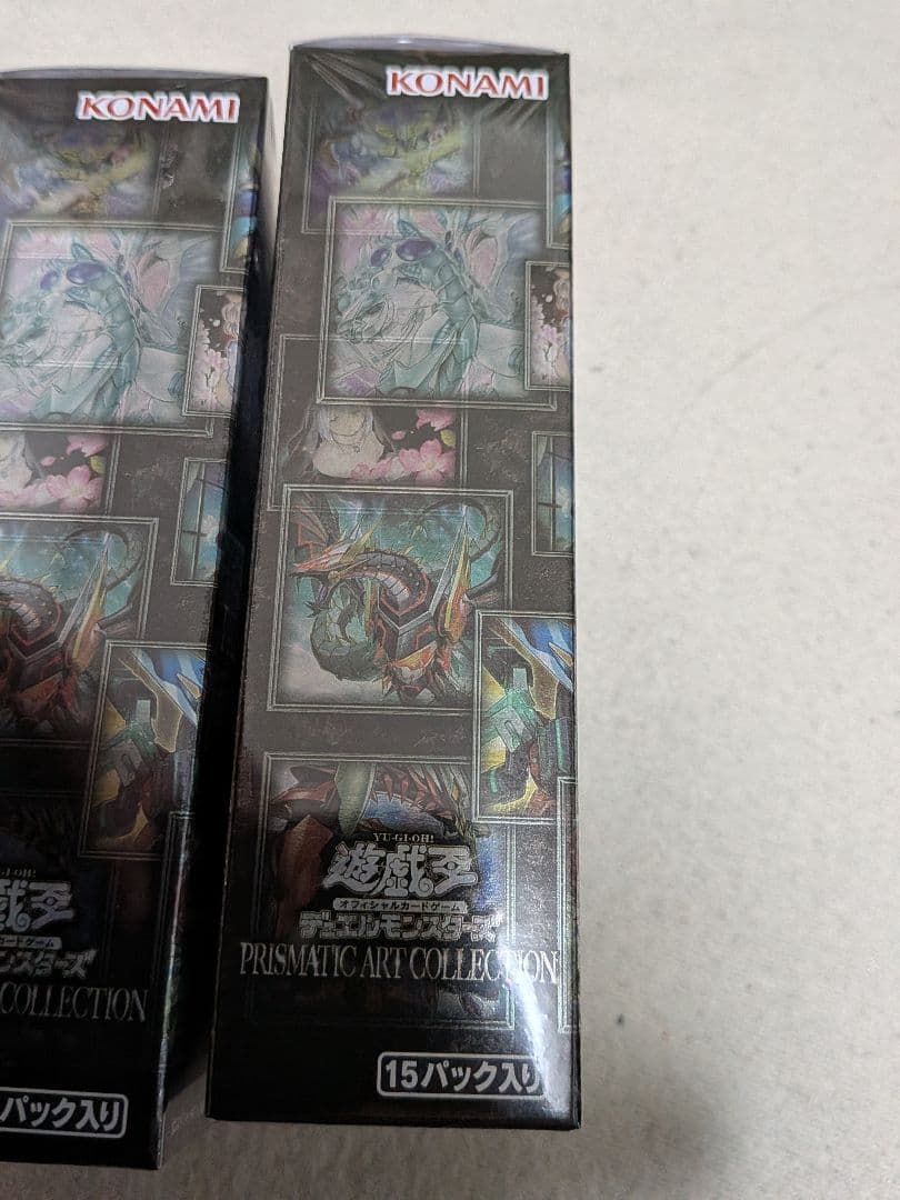 遊戯王　プリズマティックアートコレクション　未開封　3ボックス