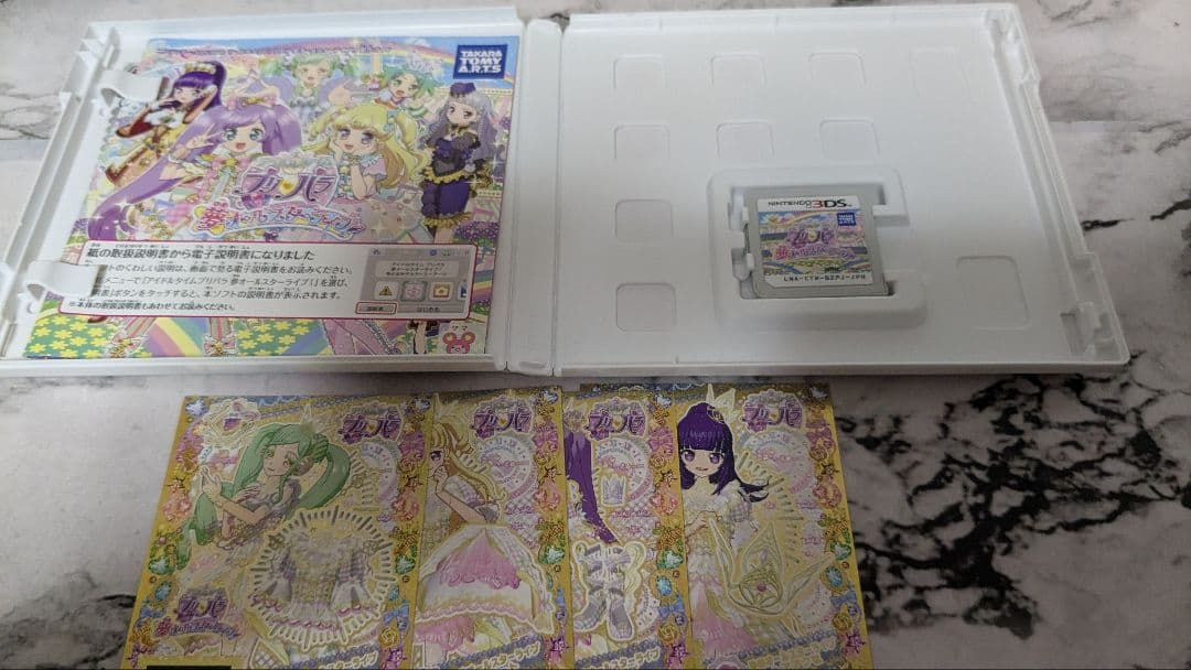 プリパラ クローゼットトランクピンク 3DSカセット カードまとめ売り