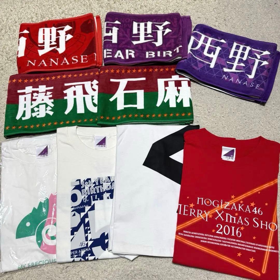 乃木坂46 グッズまとめ売り