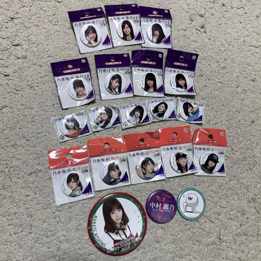 乃木坂46 グッズまとめ売り