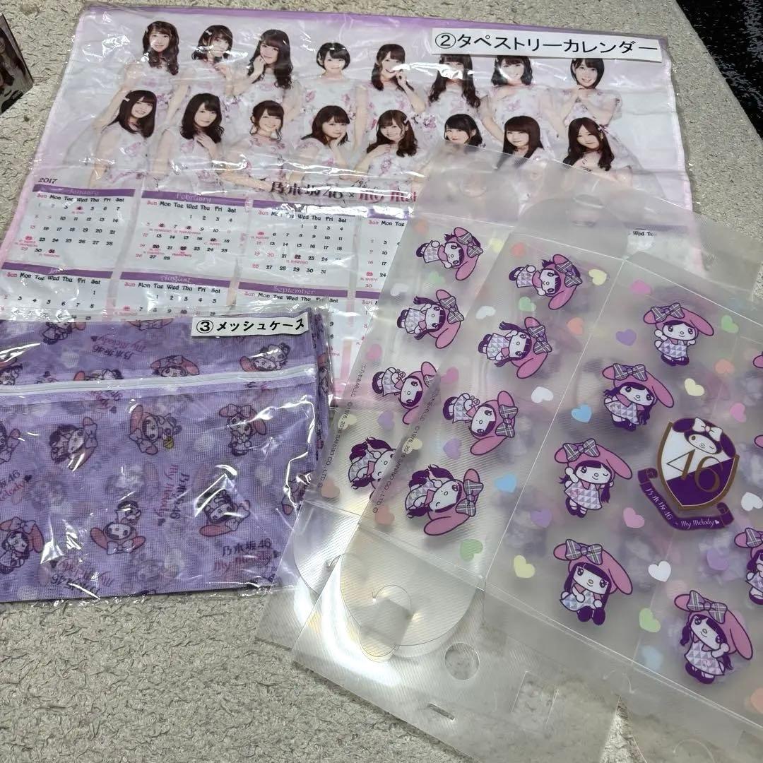 乃木坂46 グッズまとめ売り