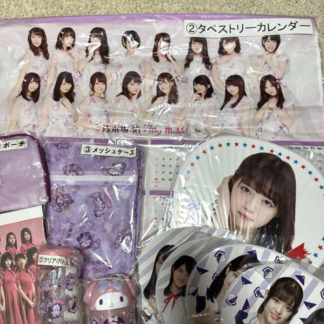 乃木坂46 グッズまとめ売り